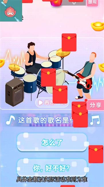我刀法贼牛截图2