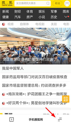 夸克浏览器旧版