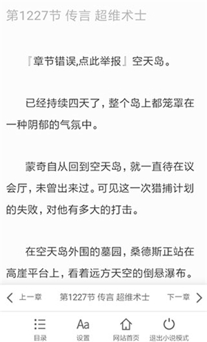 夸克浏览器旧版