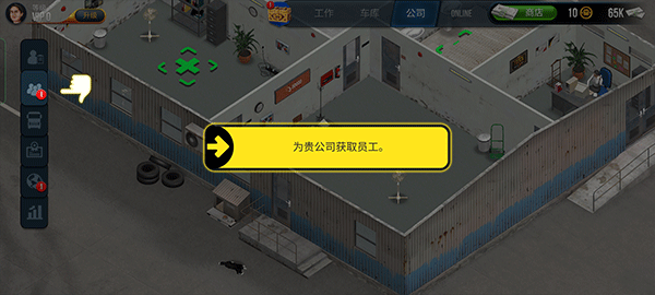 终极卡车模拟器官方正版截图1