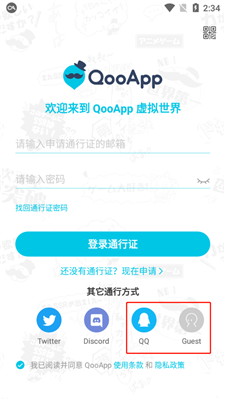 qoo官方版