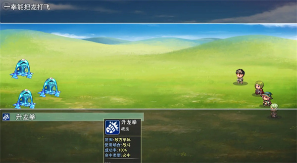 魔幻传奇塔与命运截图2