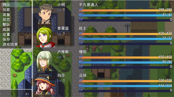 魔幻传奇塔与命运截图3