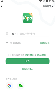 gamekipo官方版截图2