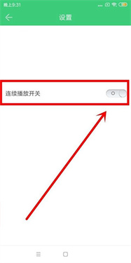 铃声多多app