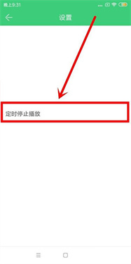 铃声多多app