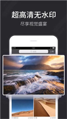 壁纸多多app截图1