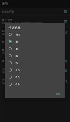 gba模拟器安卓版