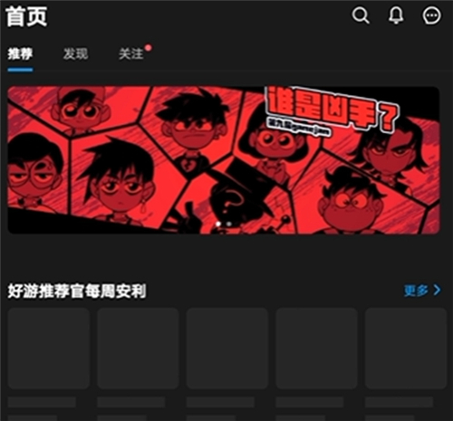 创游世界官方版
