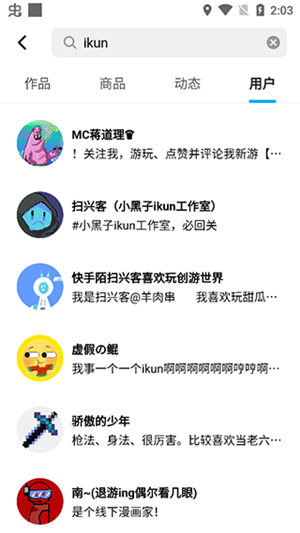 创游世界官方版