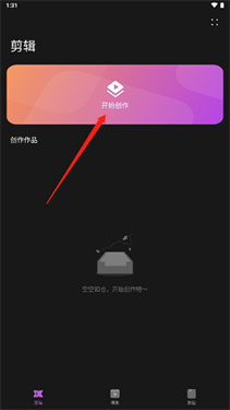 花瓣剪辑
