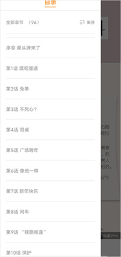 包子漫画官方页面