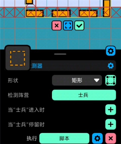 创游世界中文版