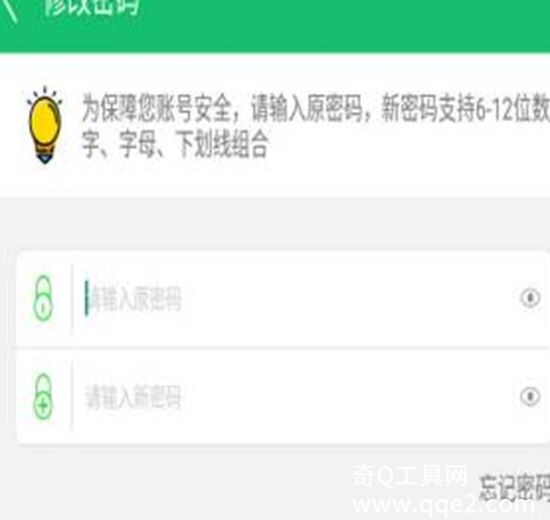 7723游戏盒安装官方正版免费版