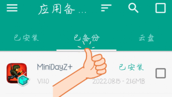 7723游戏盒免费安装