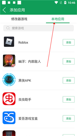 7723游戏盒免费安装