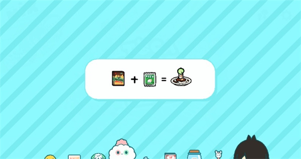 托卡生活世界正版截图3