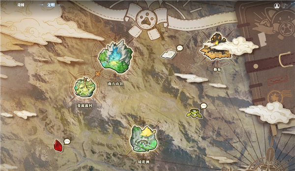 蓝色星原旅谣体验服