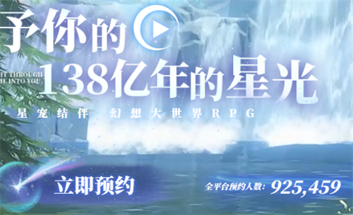 蓝色星原旅谣体验服