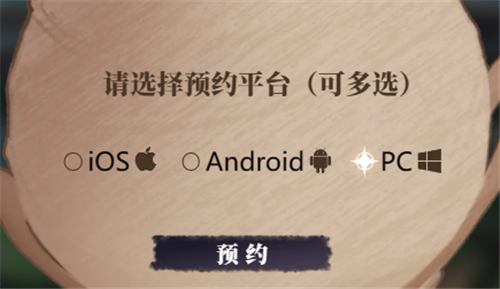 蓝色星原旅谣体验服