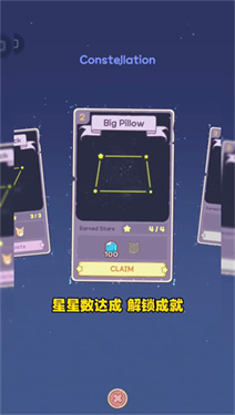 猫咪和汤中文版截图2