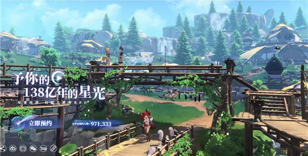 蓝色星原旅谣测试服