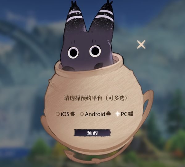 蓝色星原旅谣测试服