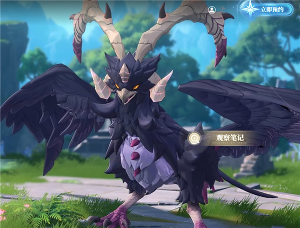 蓝色星原旅谣测试服