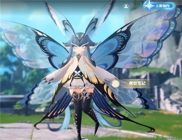 蓝色星原旅谣测试服