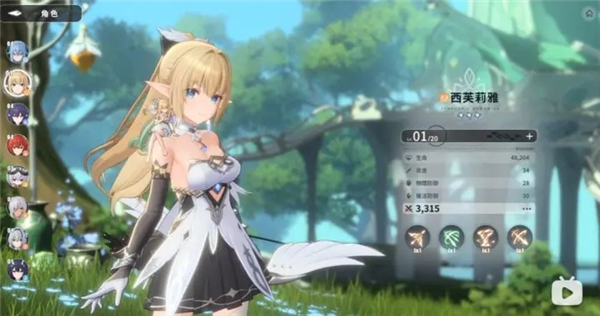 蓝色星原旅谣测试服