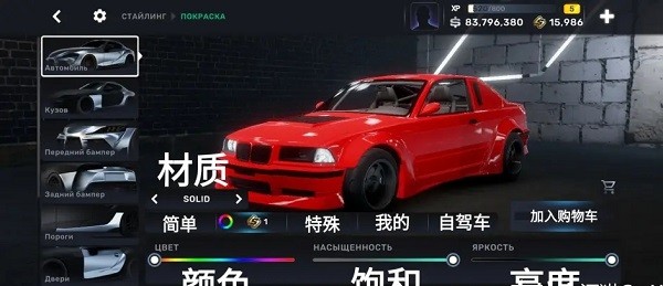 CarX Street官方最新版