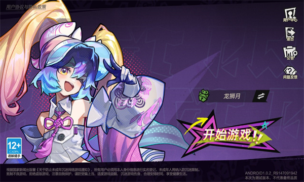 代号大波浪截图3