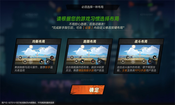 代号大波浪截图4