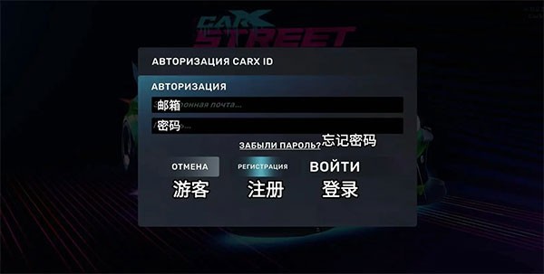 CarX Street官方正版