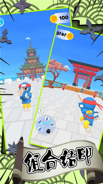 从小跑到大截图3