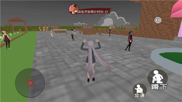 樱花搞笑躲猫猫截图2