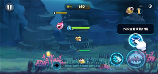 大鱼总动员截图2