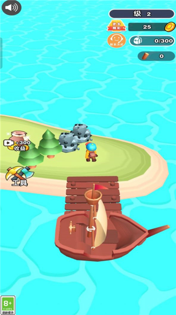 荒岛求生记截图2