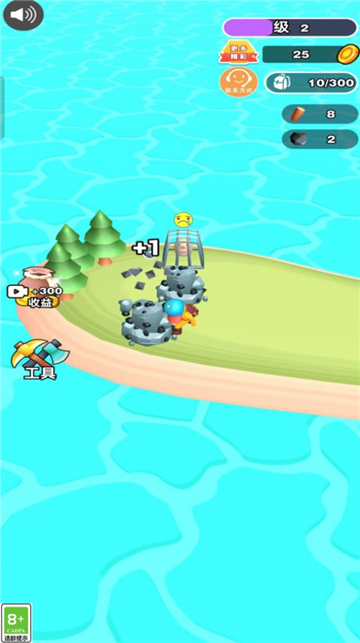 荒岛求生记截图3