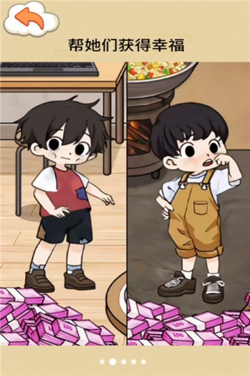 帮帮母女截图1