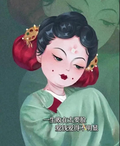 最好的人生状态安于得失淡于成败图片