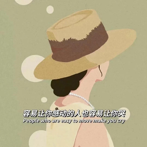 最好的人生状态安于得失淡于成败图片