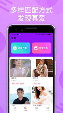 花心社区截图2