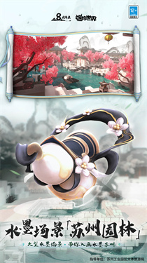 迷你世界2024截图2