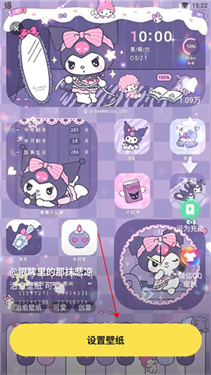 皮皮动态壁纸app