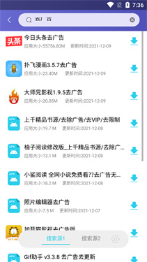 应用多多最新版截图2