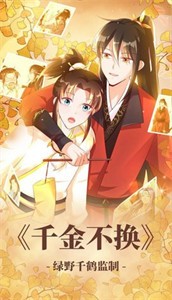 94漫画官方版截图3