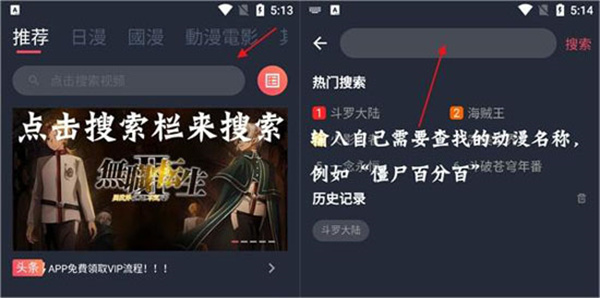 囧次元动漫正版
