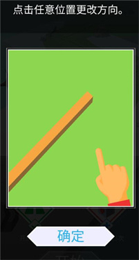 跳舞的线饭制化学