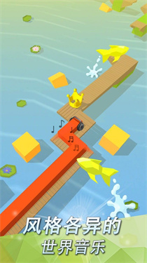 跳舞的线旅程版本截图1